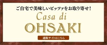 ECサイト
