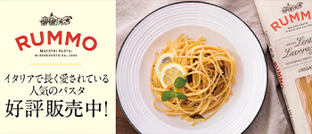 通販