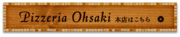 Pizzeria Ohsaki