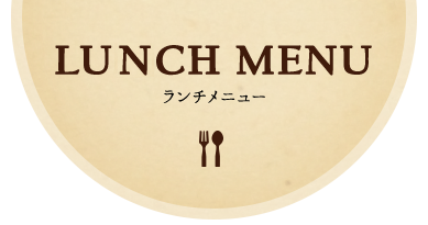 LUMCH MENU