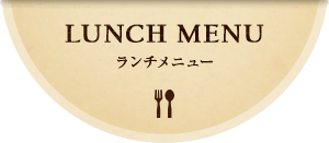 LUMCH MENU